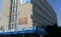Iuliu Maniu Office