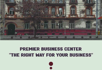 Premier Business Center